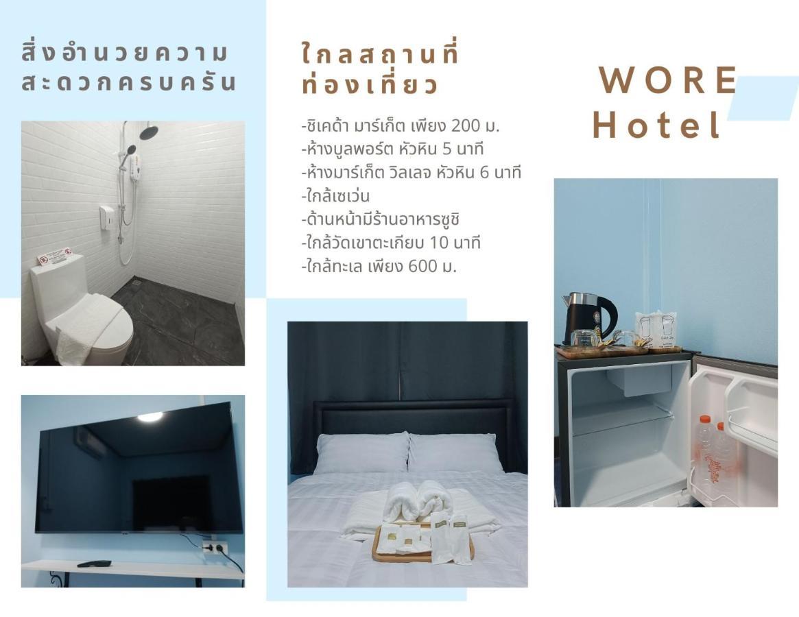 Wora Home Huahin Ngoại thất bức ảnh